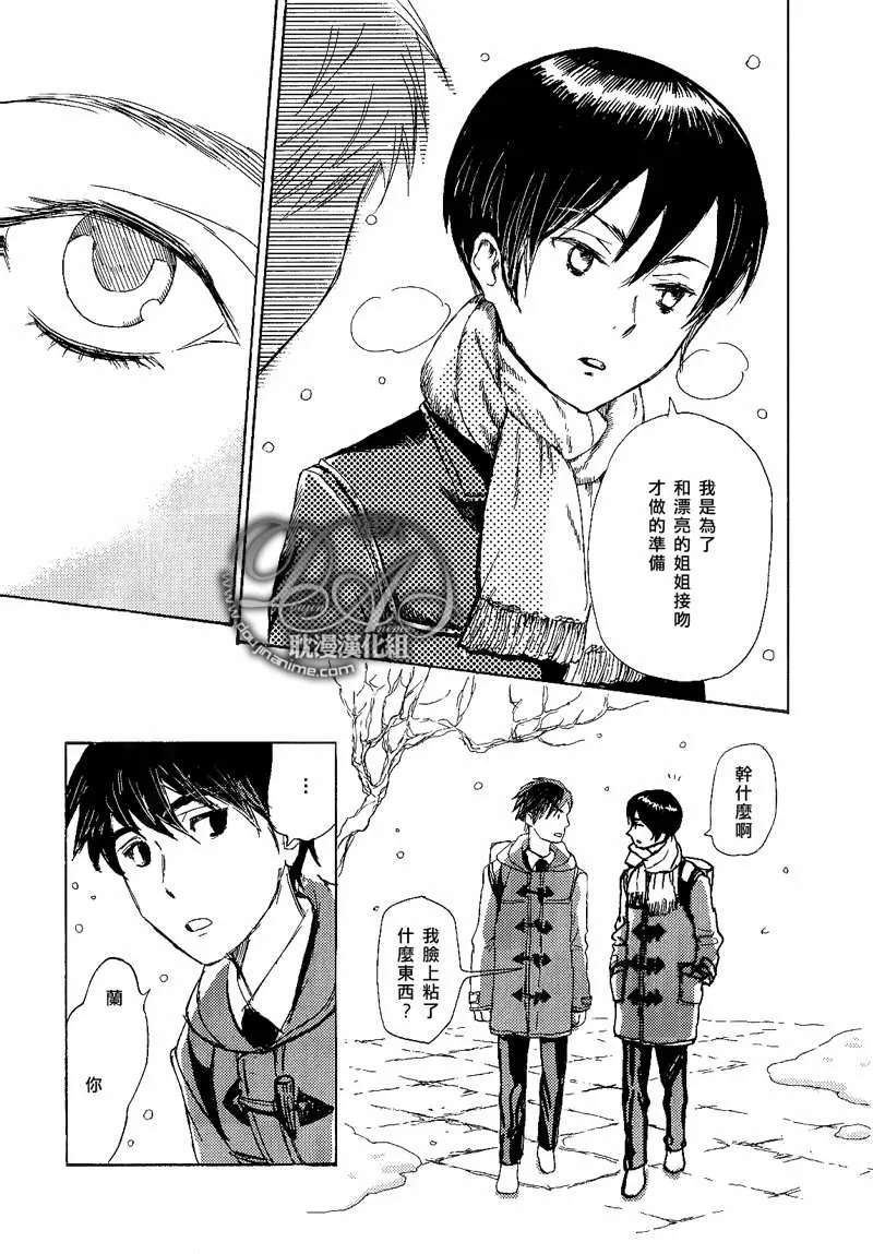 《我已经14岁了》漫画最新章节 第1话 免费下拉式在线观看章节第【2】张图片