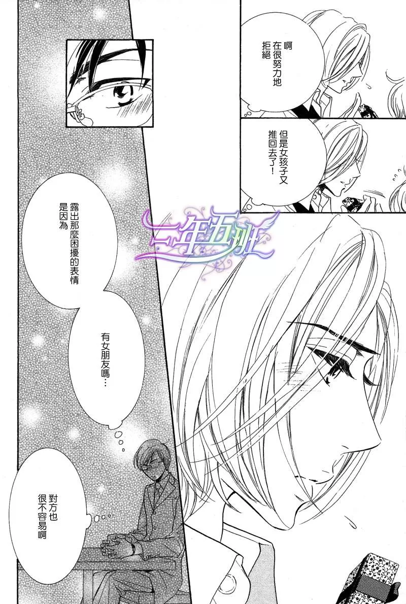 《狗和猫和美好的工作》漫画最新章节 第1话 免费下拉式在线观看章节第【9】张图片