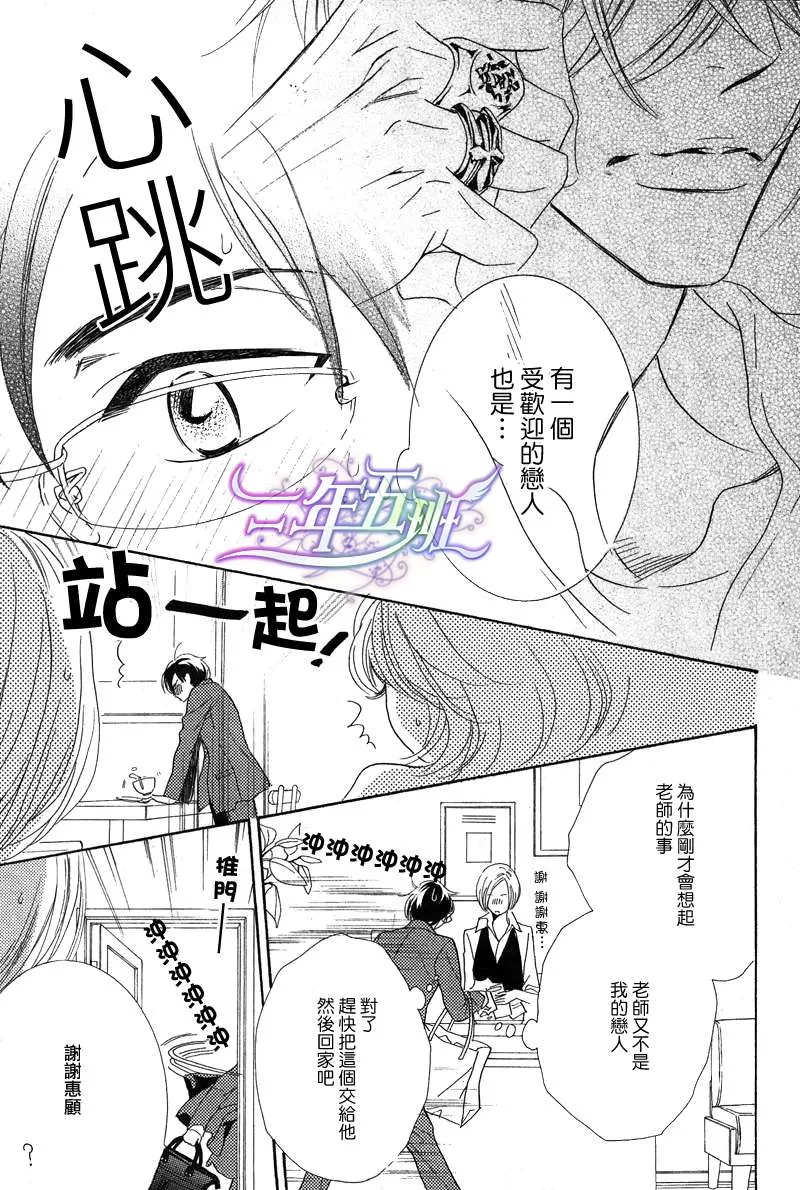 《狗和猫和美好的工作》漫画最新章节 第1话 免费下拉式在线观看章节第【10】张图片