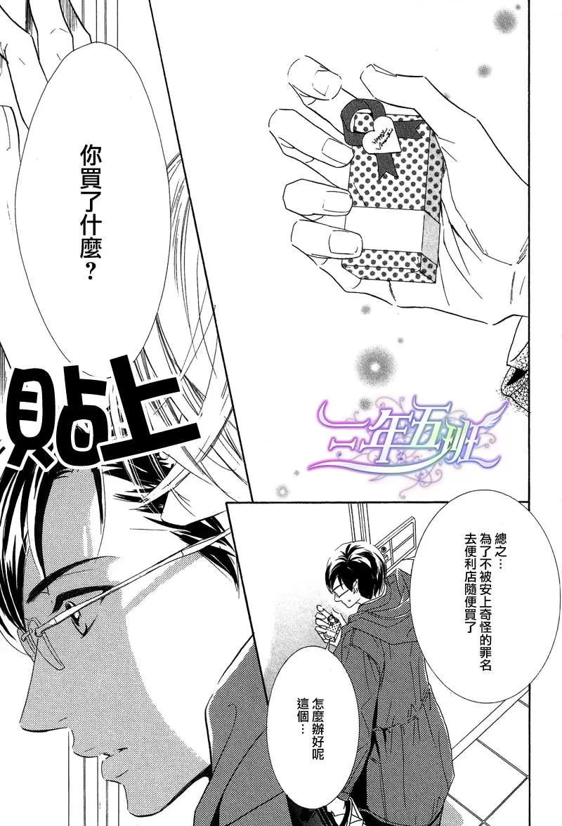 《狗和猫和美好的工作》漫画最新章节 第1话 免费下拉式在线观看章节第【20】张图片