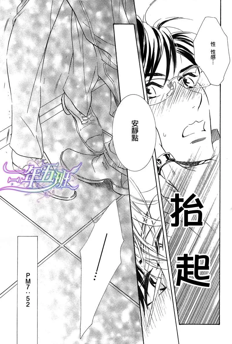 《狗和猫和美好的工作》漫画最新章节 第1话 免费下拉式在线观看章节第【24】张图片