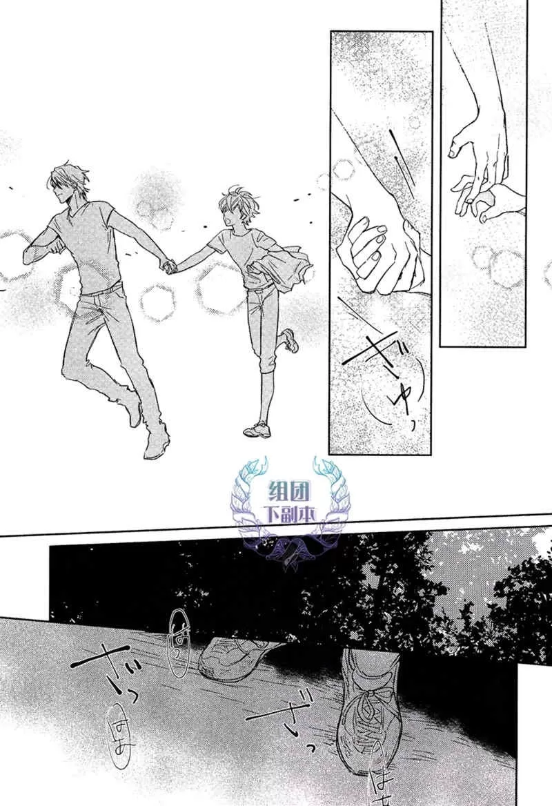 《我才不要出嫁/我才不要嫁给你》漫画最新章节 第3话 免费下拉式在线观看章节第【19】张图片