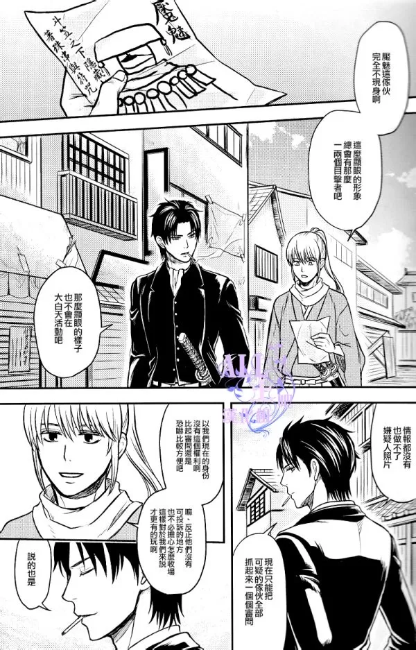 《Reverberati》漫画最新章节 第1话 免费下拉式在线观看章节第【1】张图片