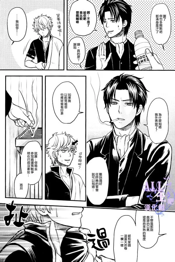 《Reverberati》漫画最新章节 第1话 免费下拉式在线观看章节第【24】张图片