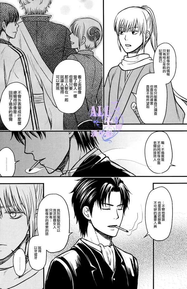 《Reverberati》漫画最新章节 第1话 免费下拉式在线观看章节第【2】张图片