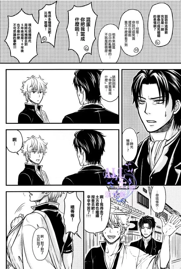 《Reverberati》漫画最新章节 第1话 免费下拉式在线观看章节第【32】张图片