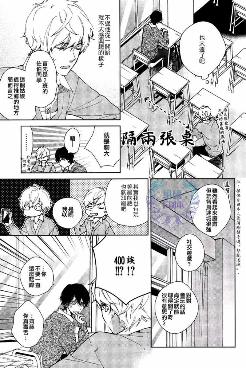 《望君梦中亦无泪》漫画最新章节 第1话 免费下拉式在线观看章节第【13】张图片