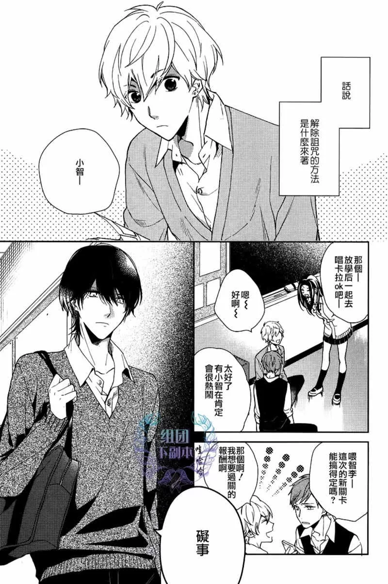 《望君梦中亦无泪》漫画最新章节 第1话 免费下拉式在线观看章节第【2】张图片