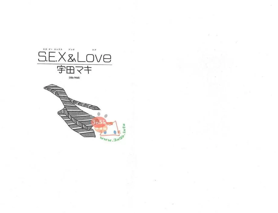 《SEX&LOVE》漫画最新章节 第1卷 免费下拉式在线观看章节第【2】张图片