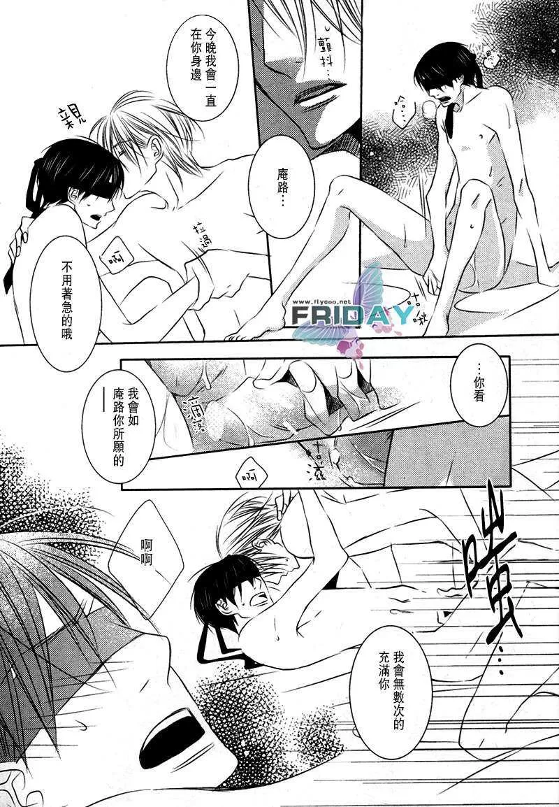 《不知何时会释怀》漫画最新章节 第1话 免费下拉式在线观看章节第【10】张图片