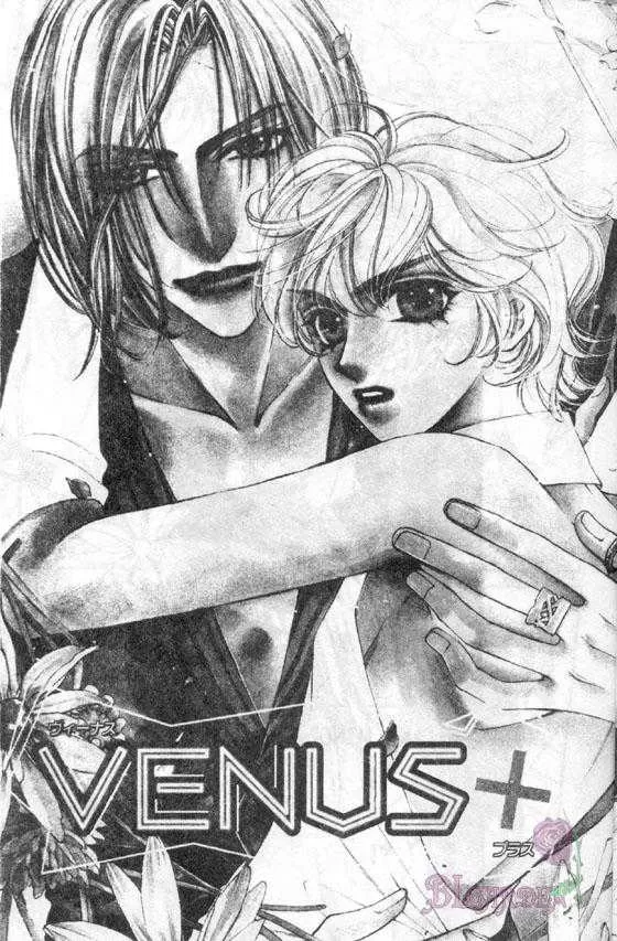 《Venus》漫画最新章节 第1卷 免费下拉式在线观看章节第【5】张图片