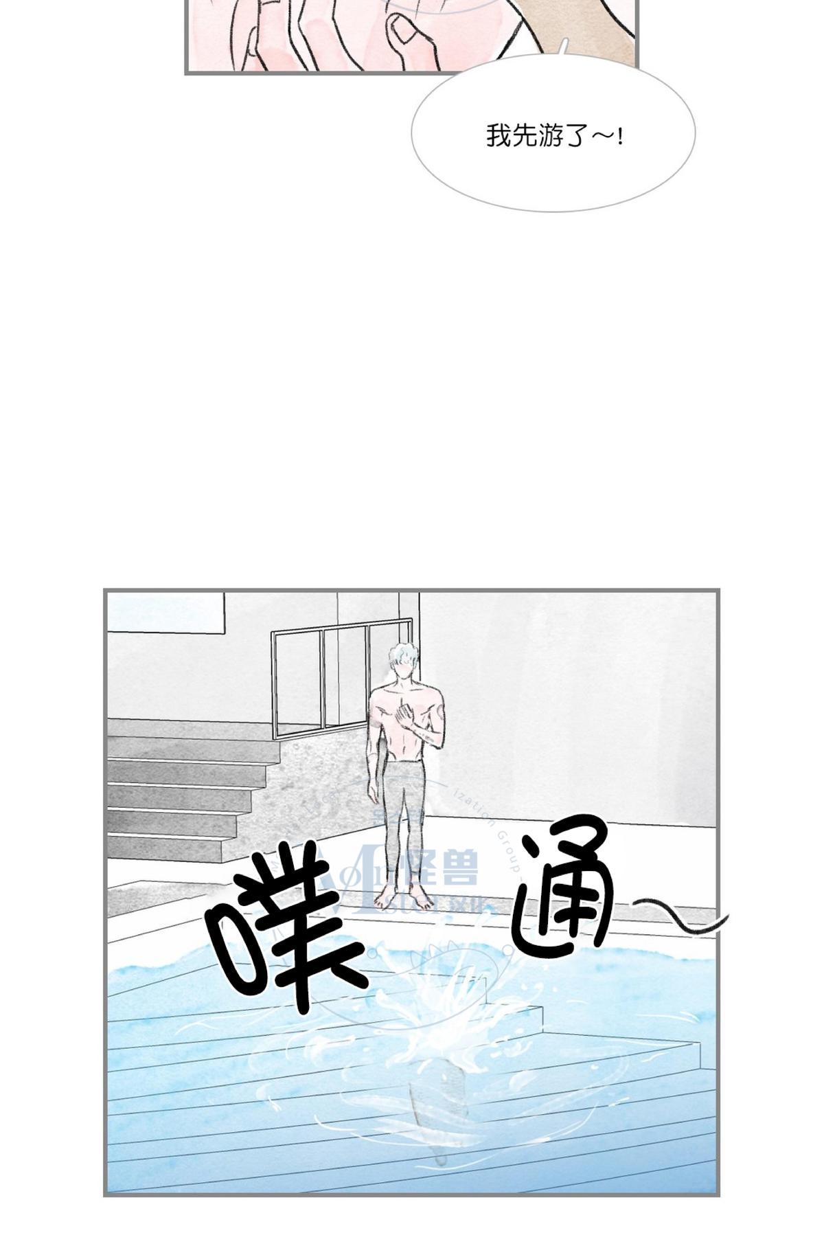 【海豚精灵[耽美]】漫画-（ 第74话 ）章节漫画下拉式图片-18.jpg