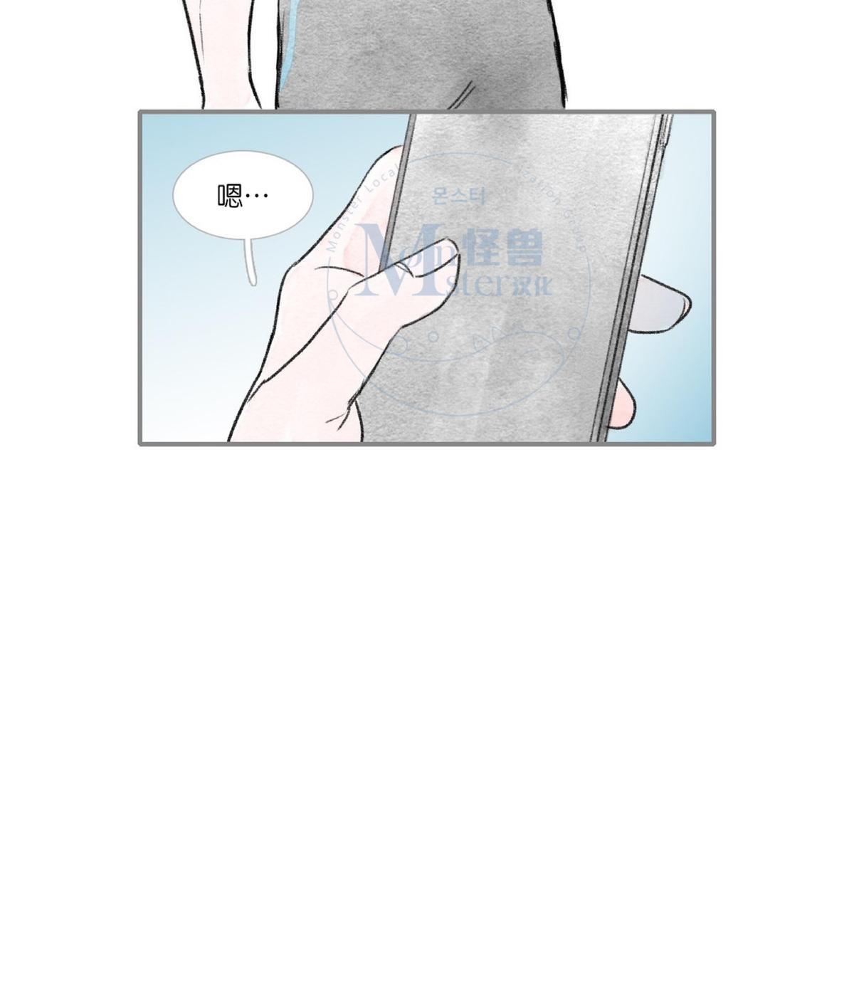 【海豚精灵[耽美]】漫画-（ 第74话 ）章节漫画下拉式图片-20.jpg