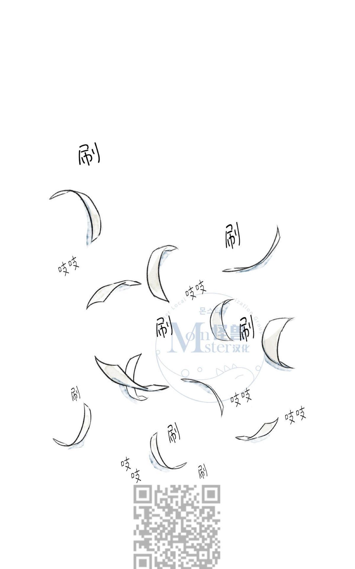 【海豚精灵[耽美]】漫画-（ 第72话 ）章节漫画下拉式图片-34.jpg