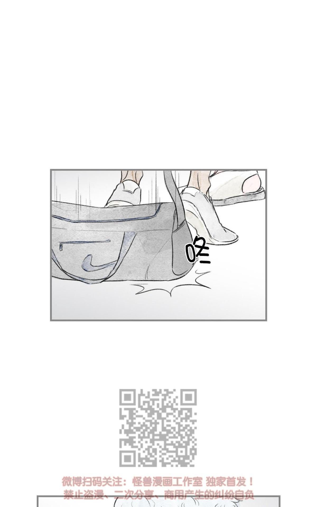 【海豚精灵[耽美]】漫画-（ 第71话 ）章节漫画下拉式图片-29.jpg