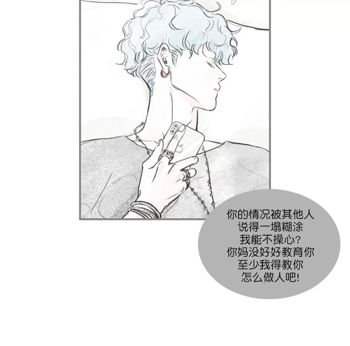 《海豚精灵》漫画最新章节 第69话 免费下拉式在线观看章节第【21】张图片