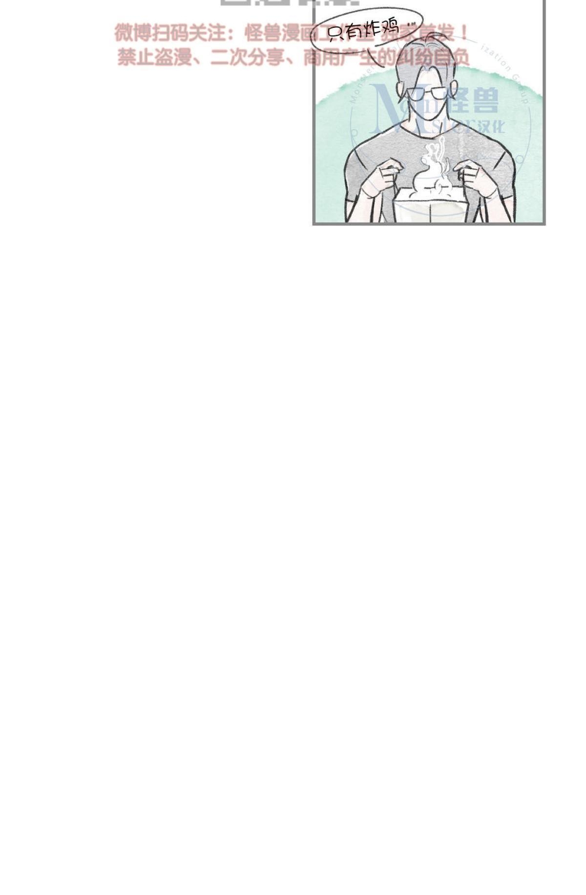 【海豚精灵[耽美]】漫画-（ 第68话 ）章节漫画下拉式图片-47.jpg