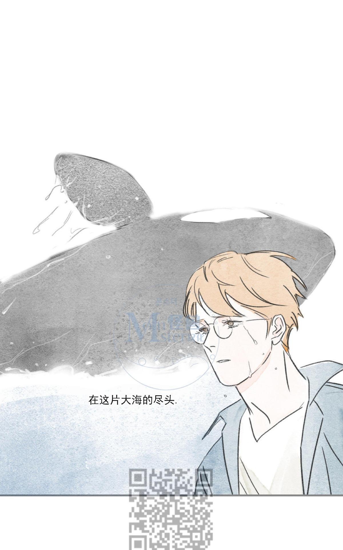 【海豚精灵[耽美]】漫画-（ 第67话 ）章节漫画下拉式图片-44.jpg