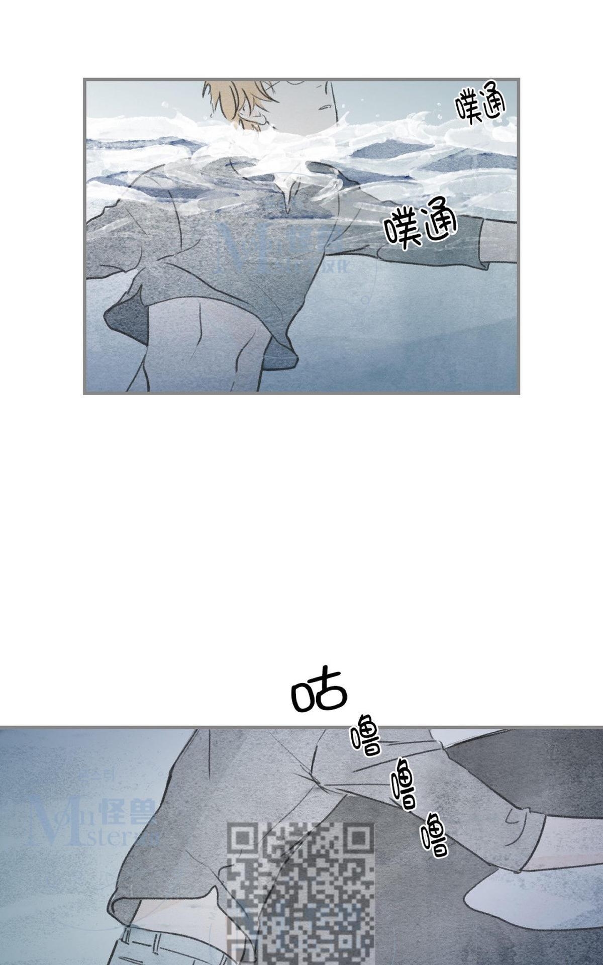 【海豚精灵[耽美]】漫画-（ 第65话 ）章节漫画下拉式图片-3.jpg
