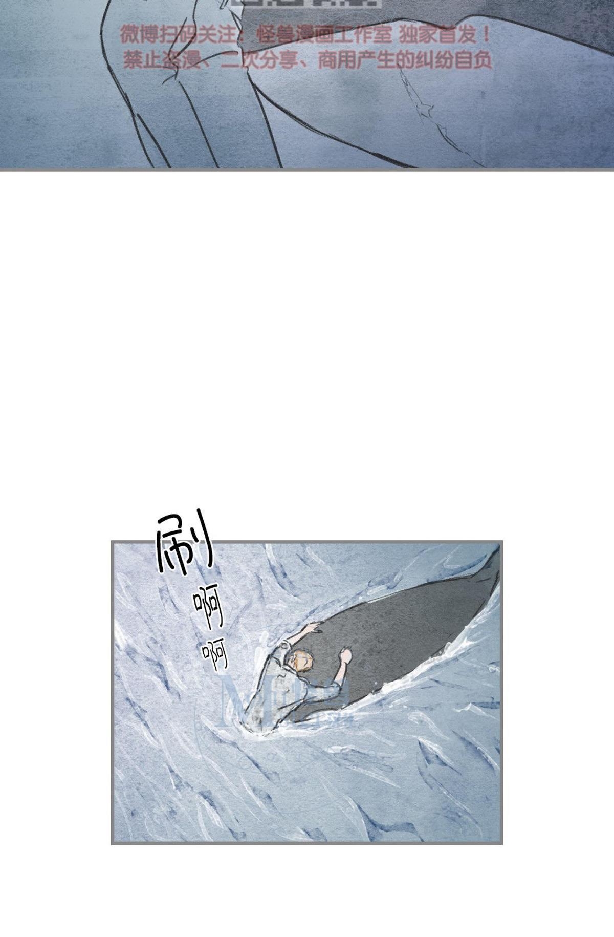 【海豚精灵[耽美]】漫画-（ 第65话 ）章节漫画下拉式图片-4.jpg