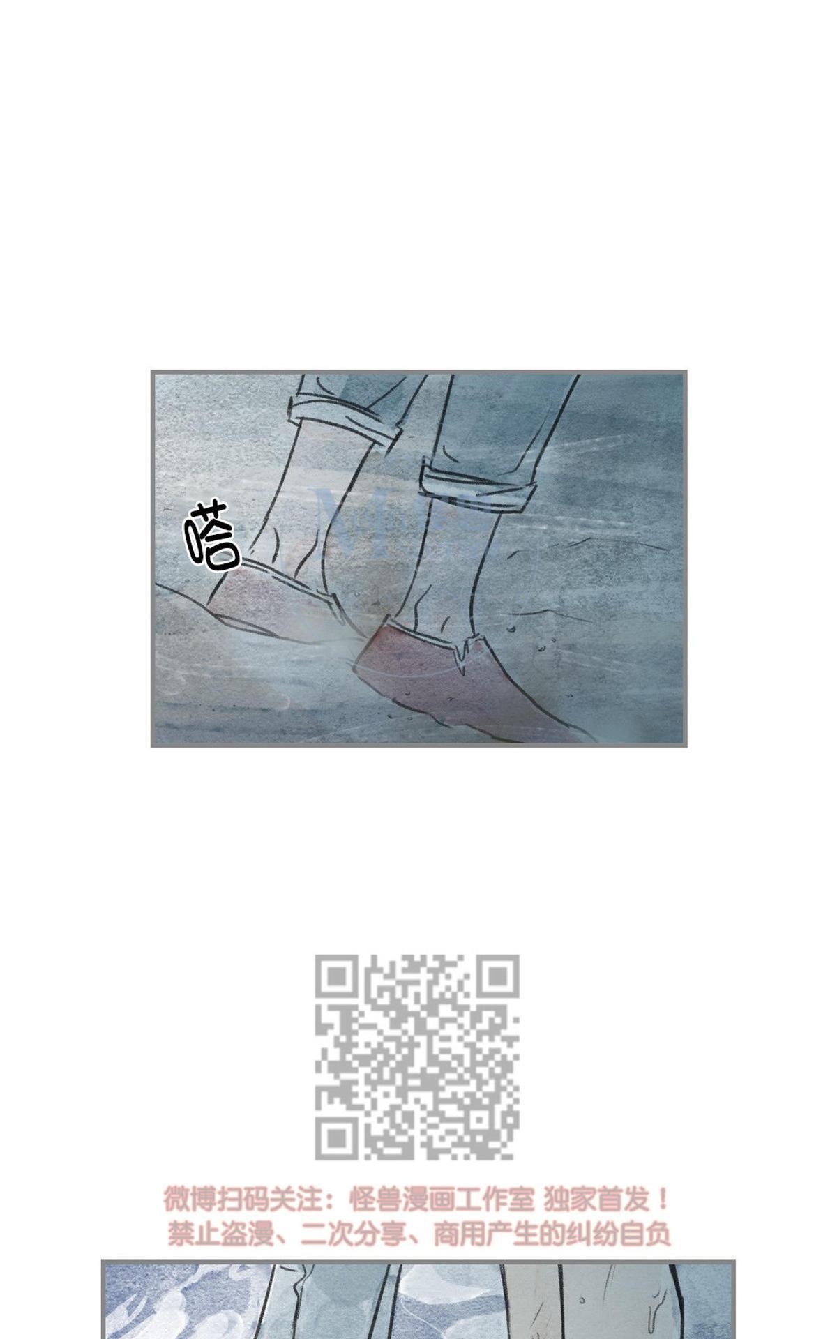 【海豚精灵[耽美]】漫画-（ 第65话 ）章节漫画下拉式图片-5.jpg