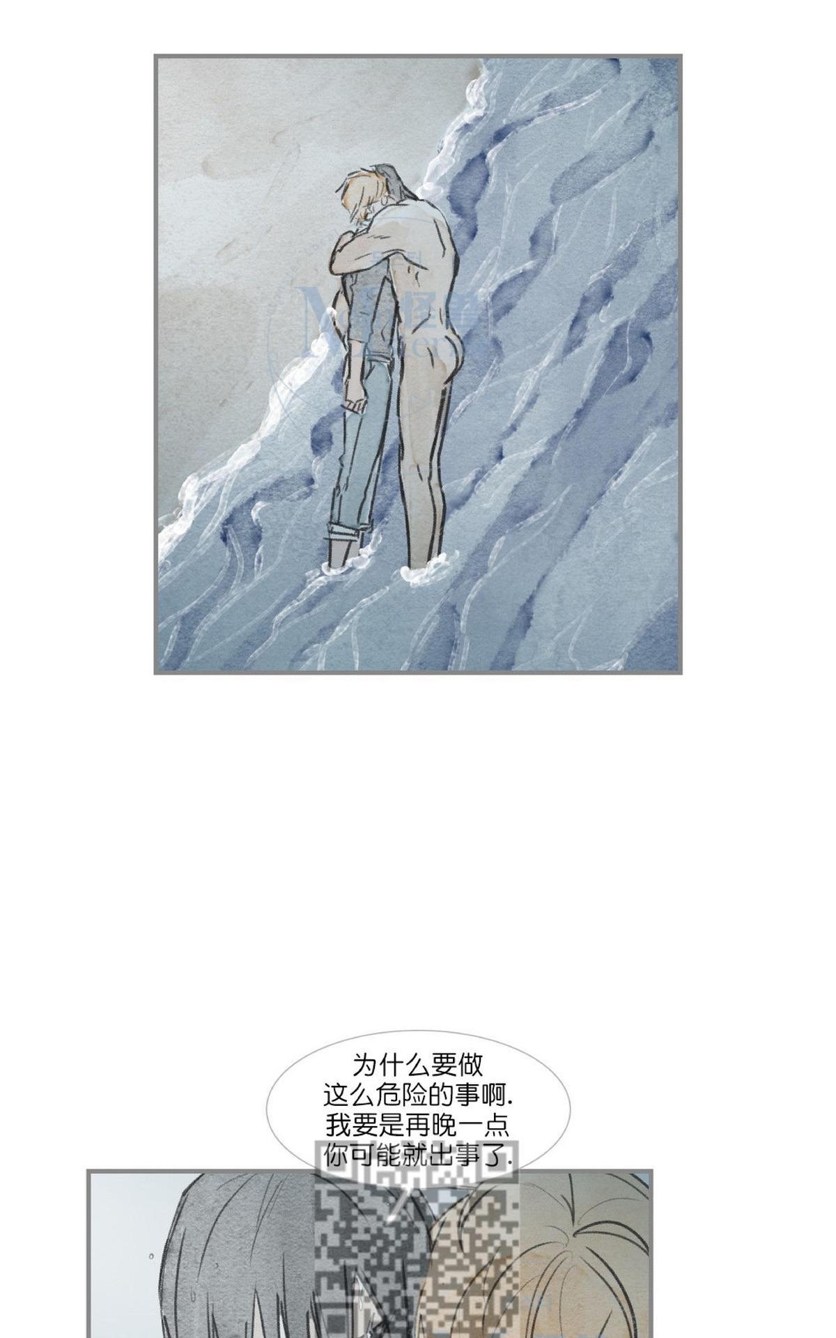 【海豚精灵[耽美]】漫画-（ 第65话 ）章节漫画下拉式图片-7.jpg
