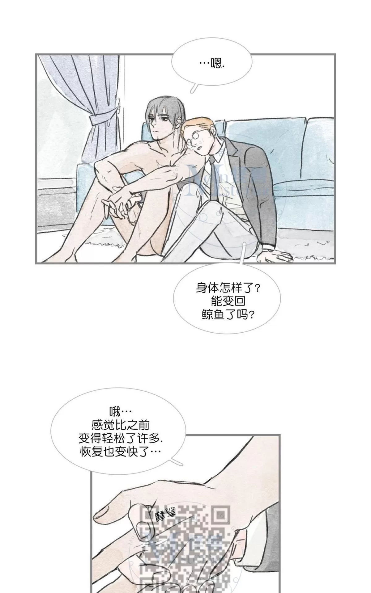 《海豚精灵》漫画最新章节 第64话 免费下拉式在线观看章节第【7】张图片