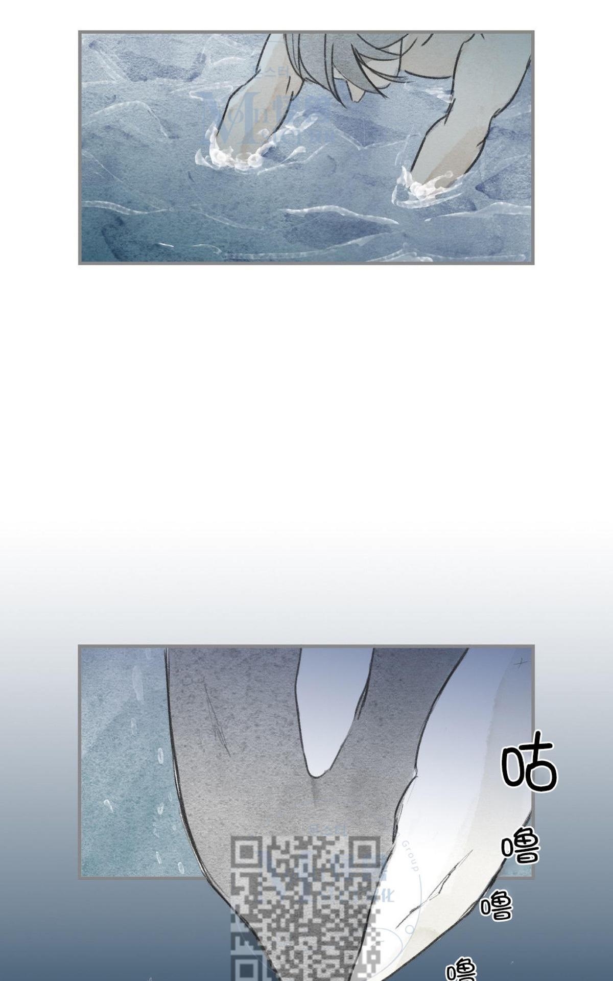 【海豚精灵[耽美]】漫画-（ 第64话 ）章节漫画下拉式图片-29.jpg