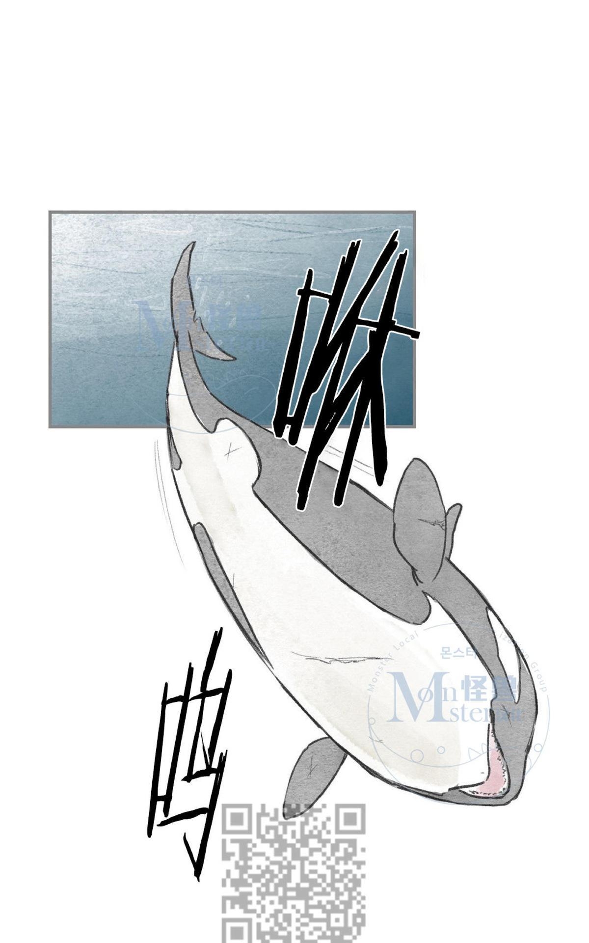 【海豚精灵[耽美]】漫画-（ 第64话 ）章节漫画下拉式图片-31.jpg