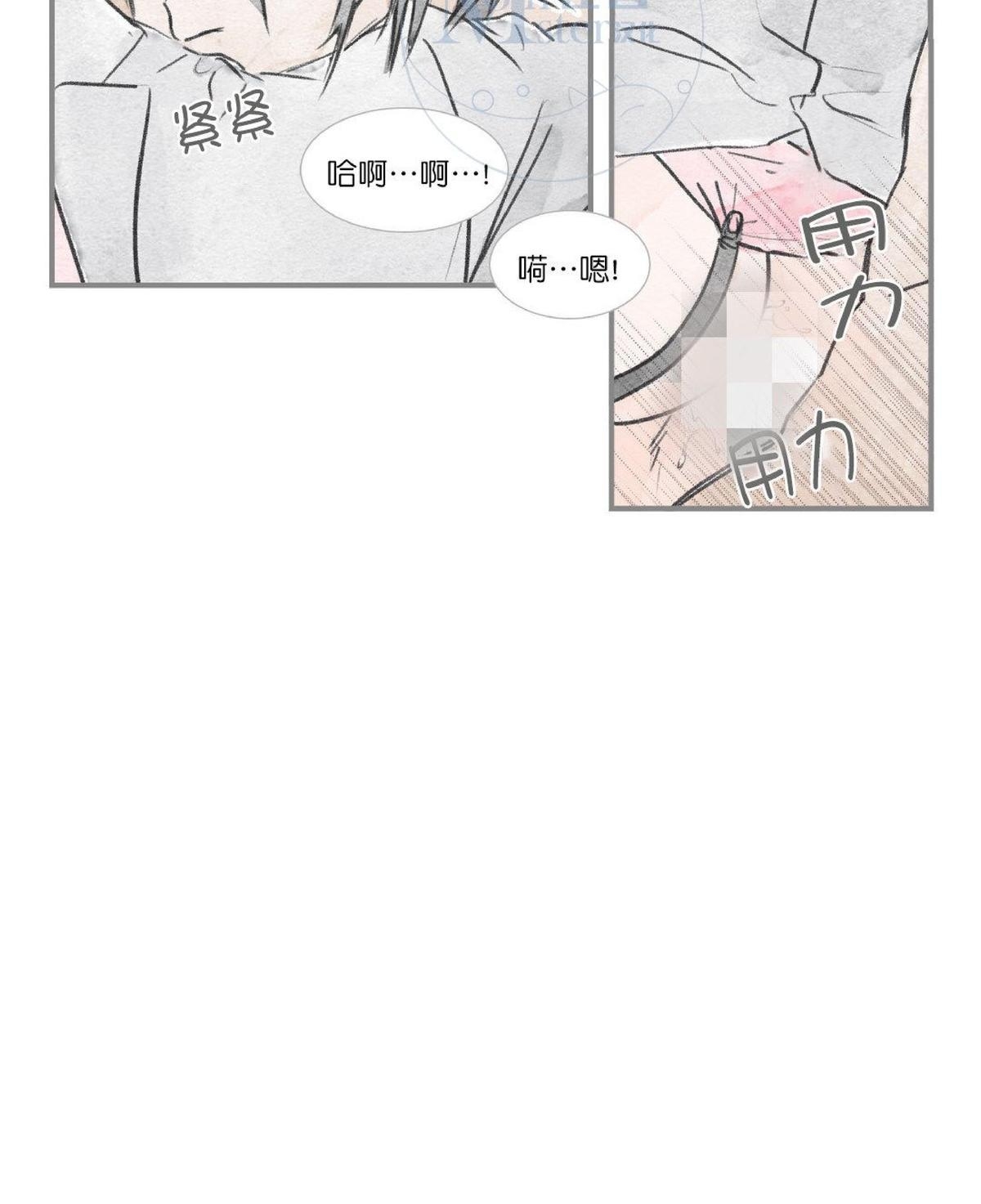 【海豚精灵[耽美]】漫画-（ 第62话 ）章节漫画下拉式图片-12.jpg