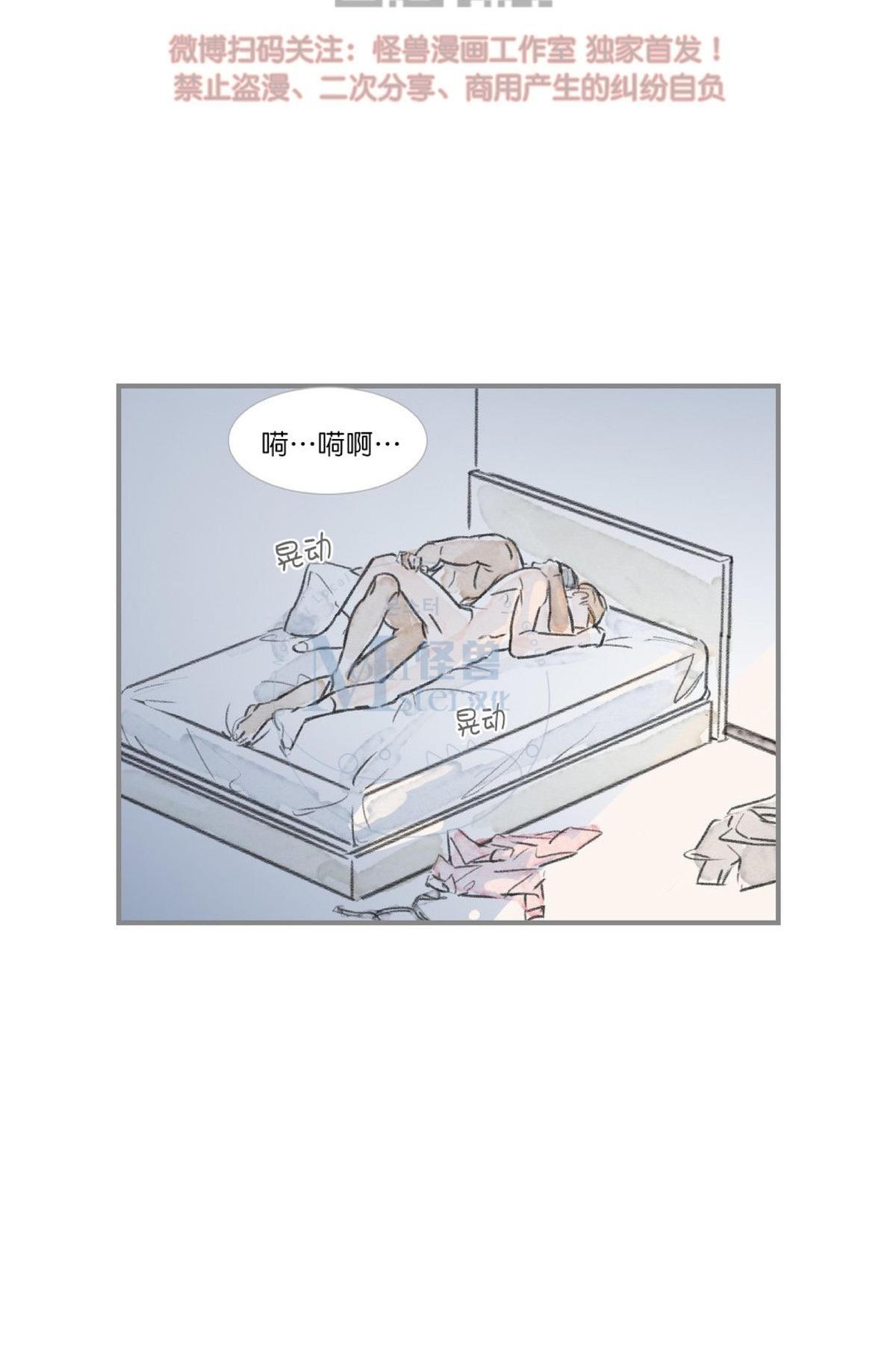 【海豚精灵[耽美]】漫画-（ 第62话 ）章节漫画下拉式图片-36.jpg