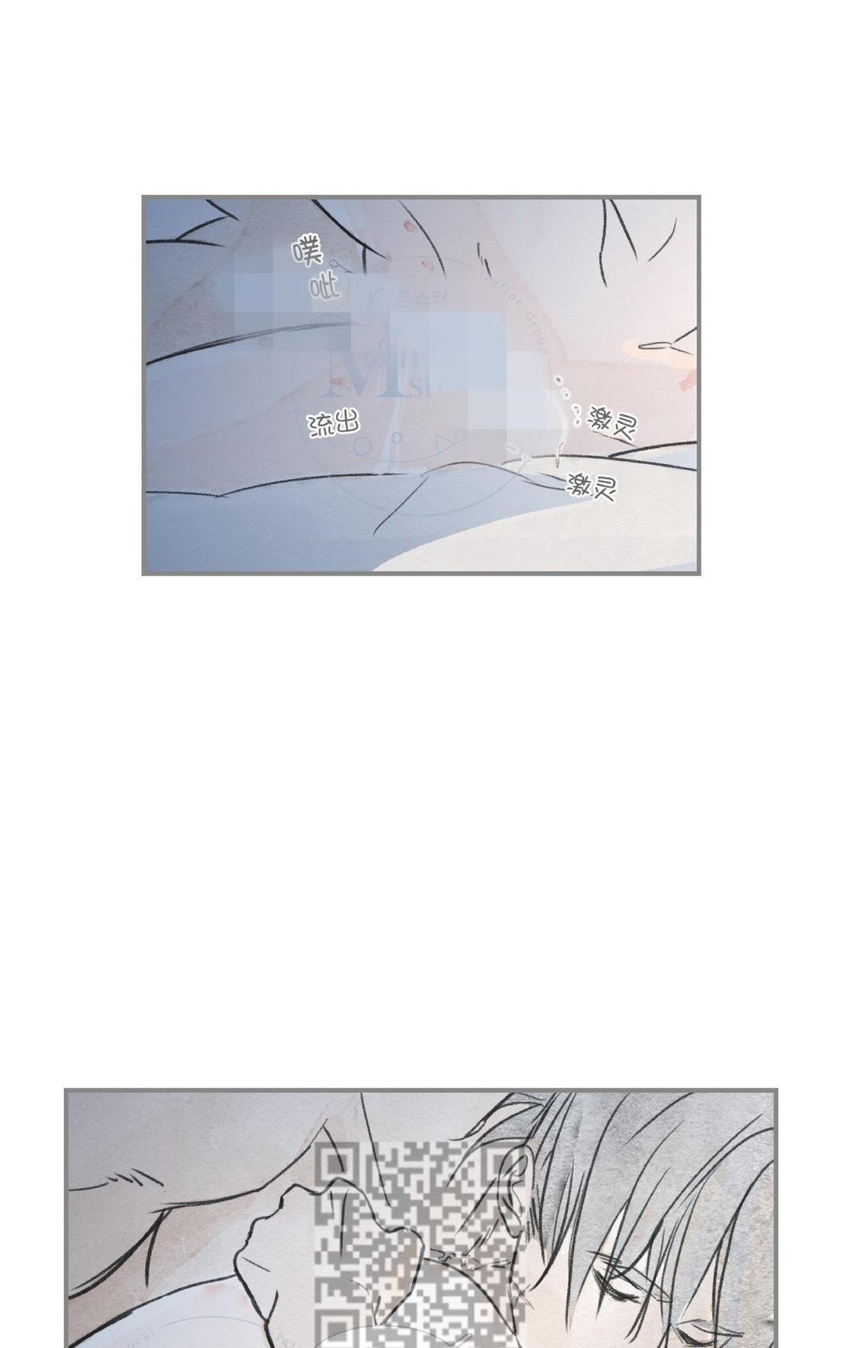 【海豚精灵[耽美]】漫画-（ 第62话 ）章节漫画下拉式图片-39.jpg
