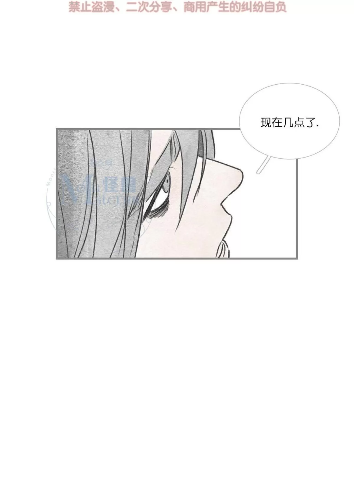 《海豚精灵》漫画最新章节 第60话 免费下拉式在线观看章节第【20】张图片