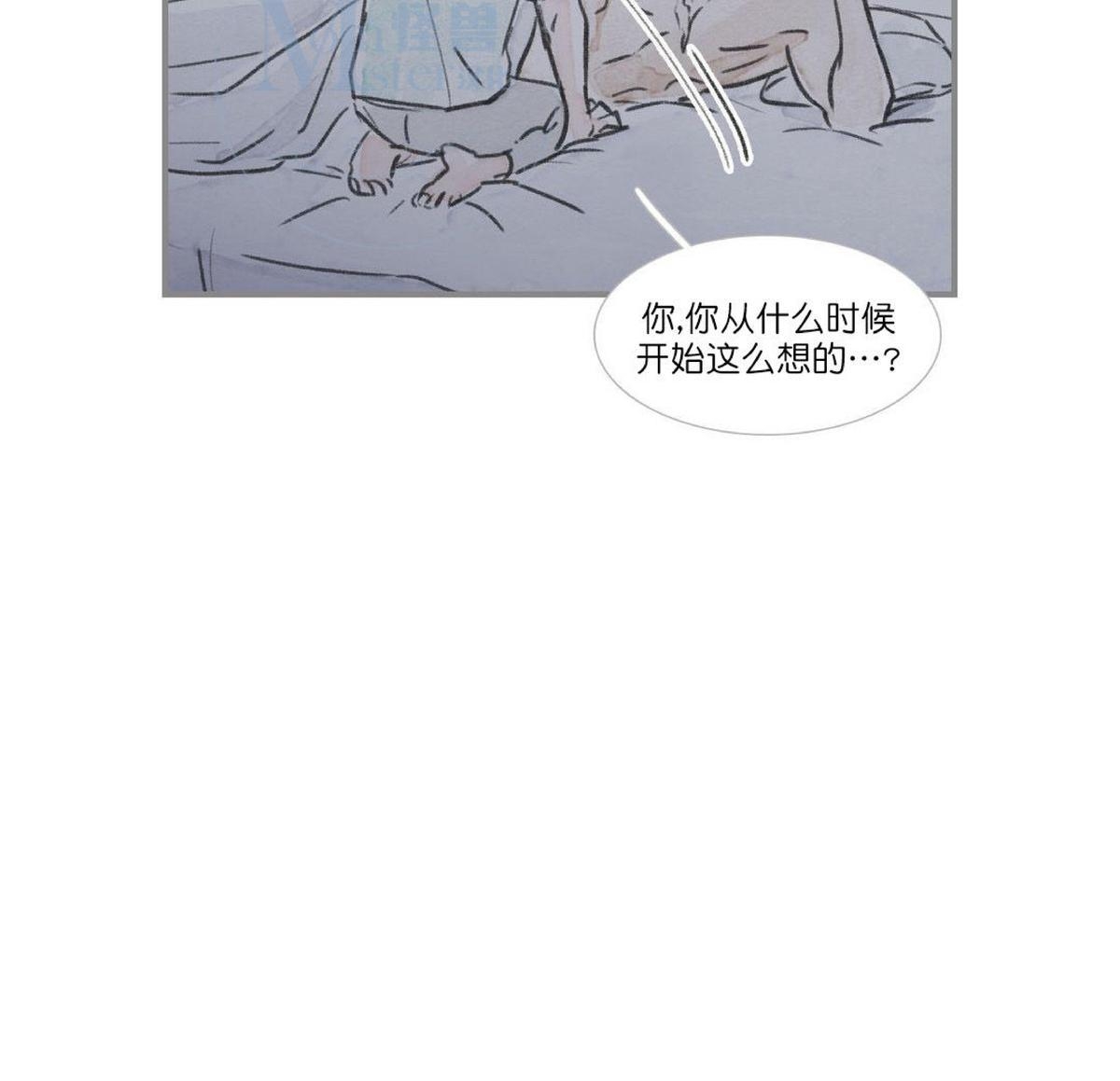 【海豚精灵[耽美]】漫画-（ 第59话 ）章节漫画下拉式图片-6.jpg
