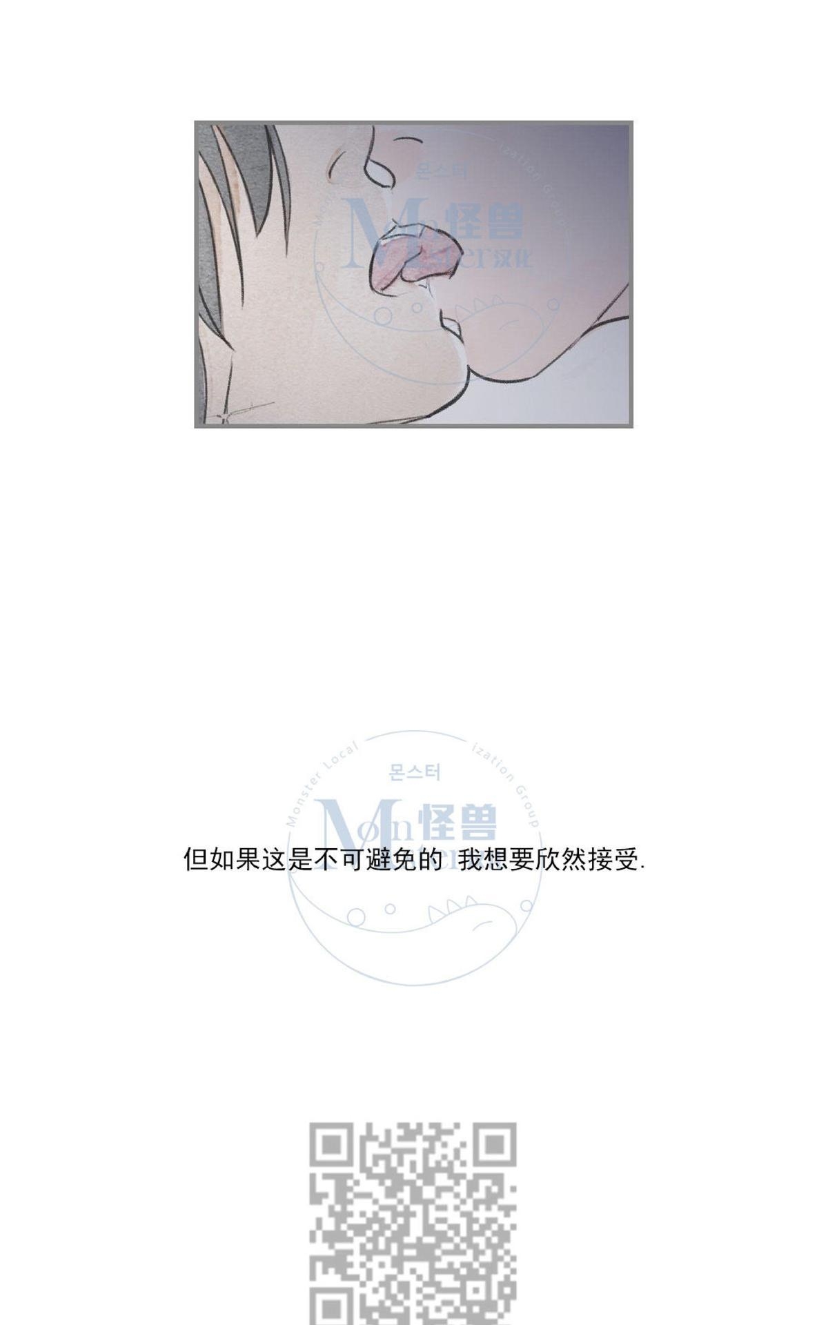 【海豚精灵[耽美]】漫画-（ 第59话 ）章节漫画下拉式图片-13.jpg