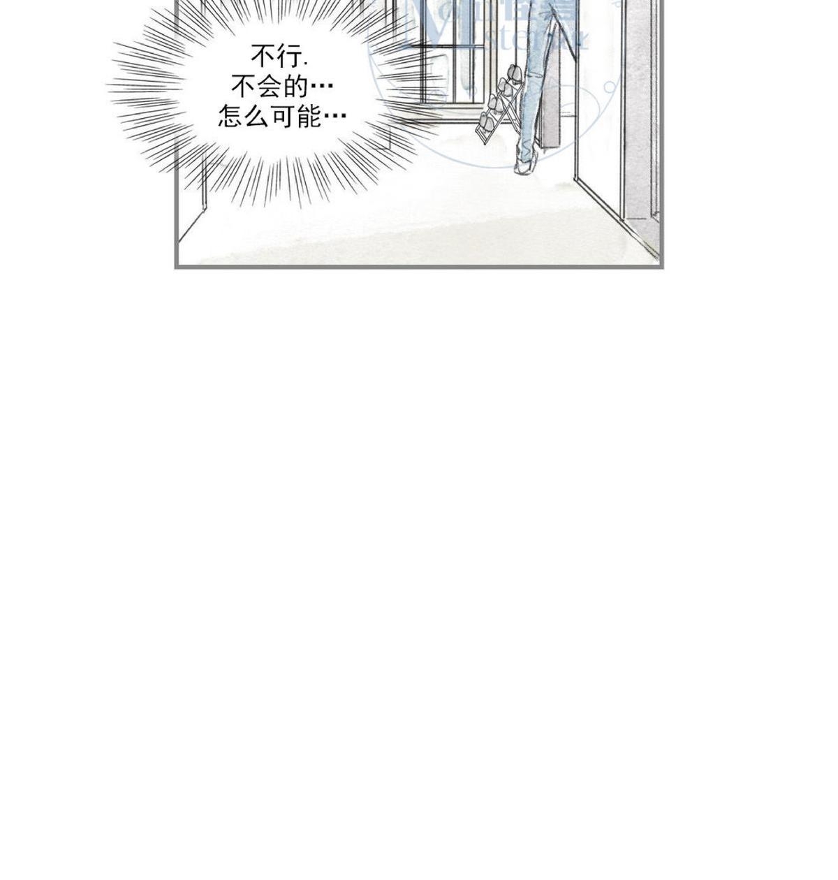 【海豚精灵[耽美]】漫画-（ 第58话 ）章节漫画下拉式图片-4.jpg