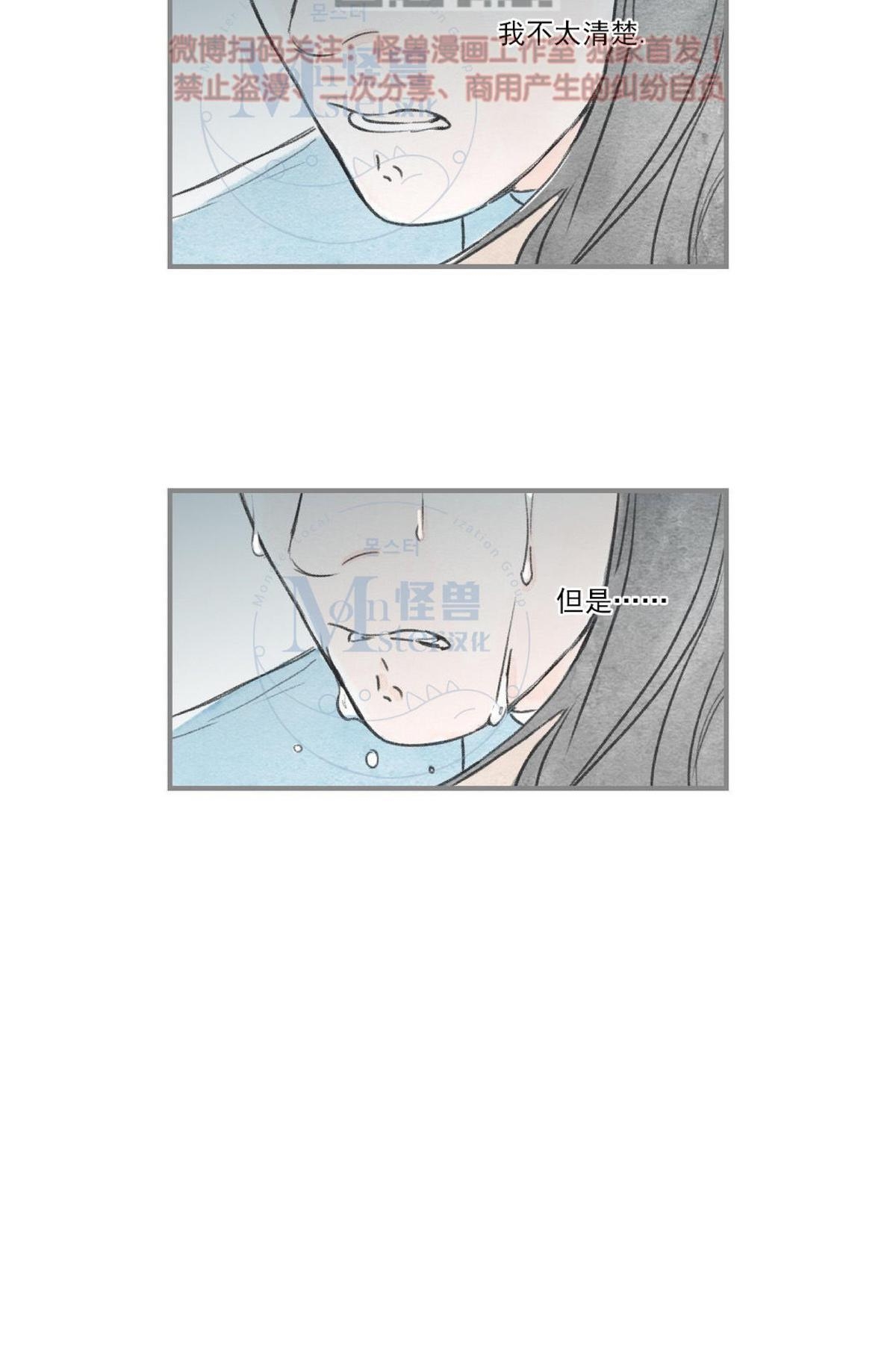 【海豚精灵[耽美]】漫画-（ 第58话 ）章节漫画下拉式图片-24.jpg