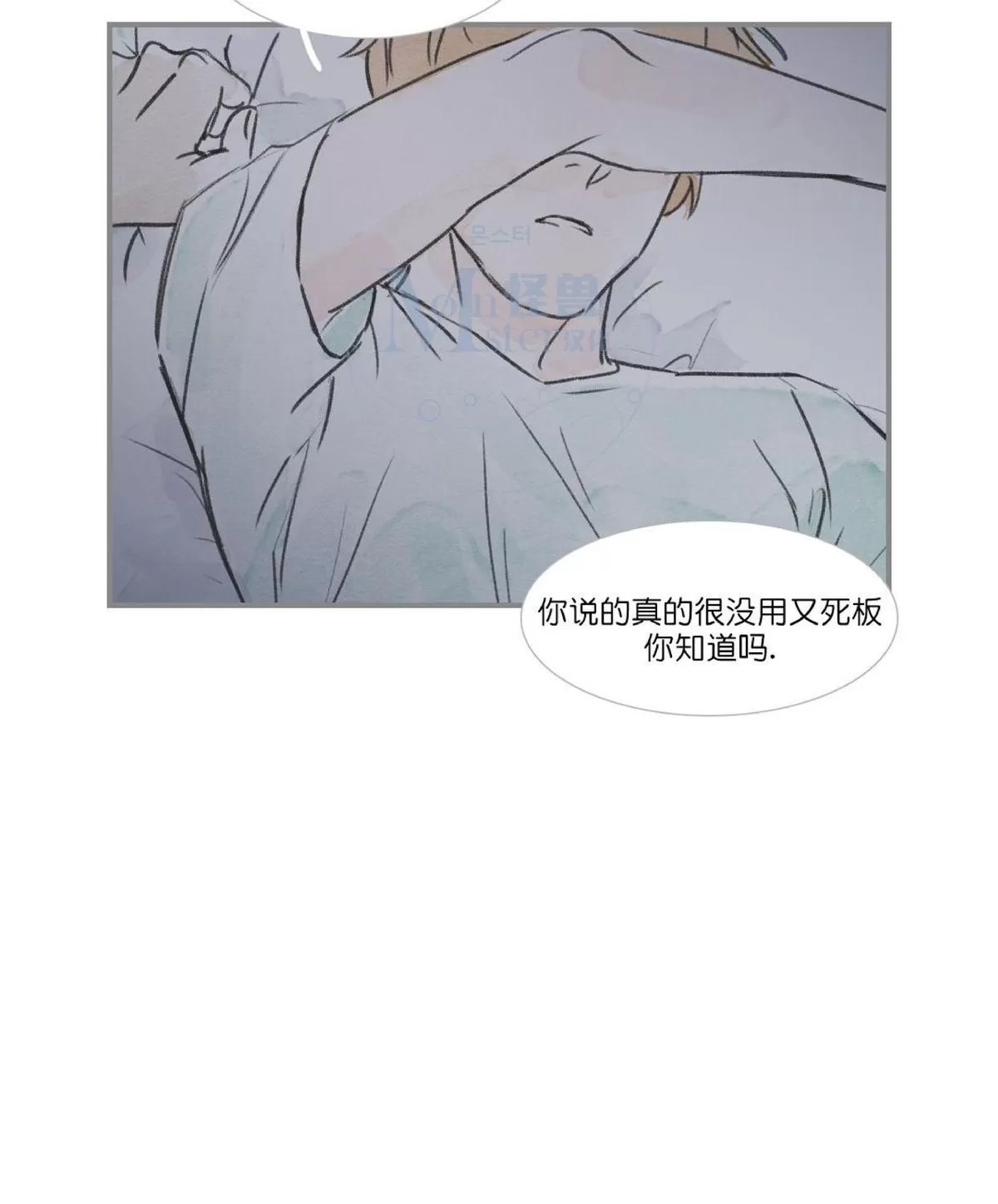 《海豚精灵》漫画最新章节 第58话 免费下拉式在线观看章节第【40】张图片