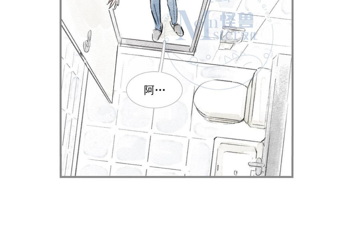 【海豚精灵[耽美]】漫画-（ 第57话 ）章节漫画下拉式图片-54.jpg