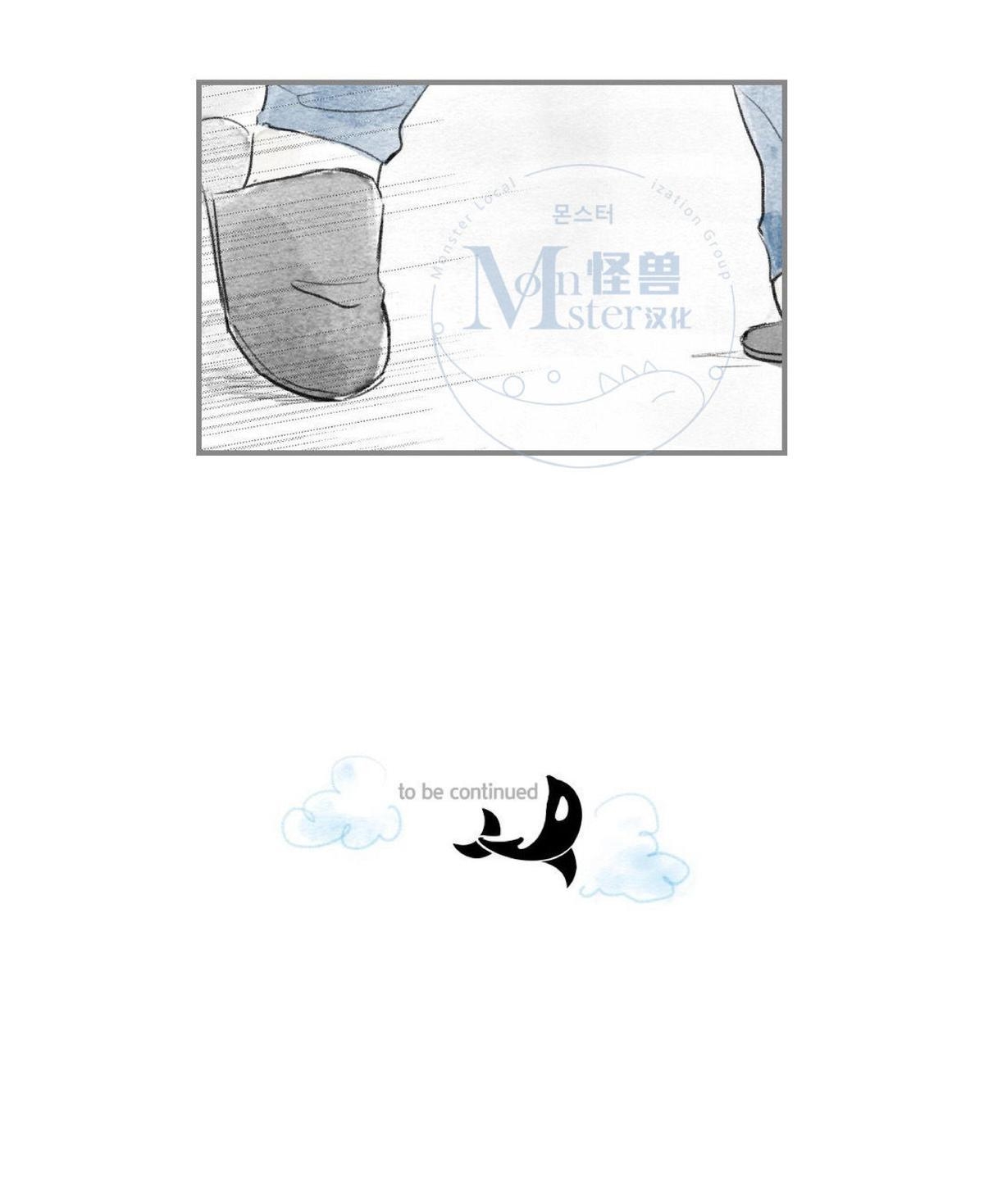 【海豚精灵[耽美]】漫画-（ 第57话 ）章节漫画下拉式图片-56.jpg