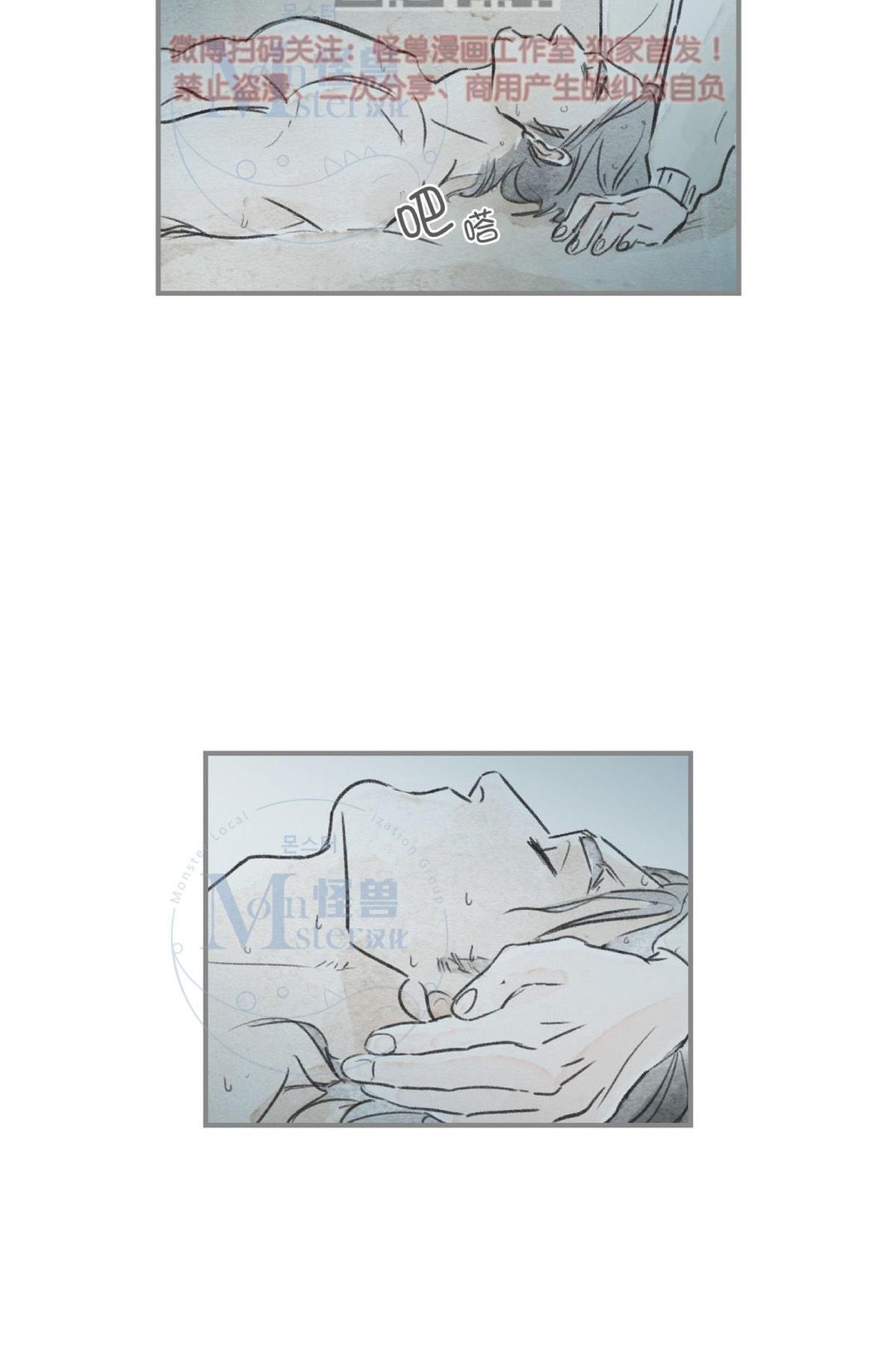 【海豚精灵[耽美]】漫画-（ 第55话 ）章节漫画下拉式图片-6.jpg