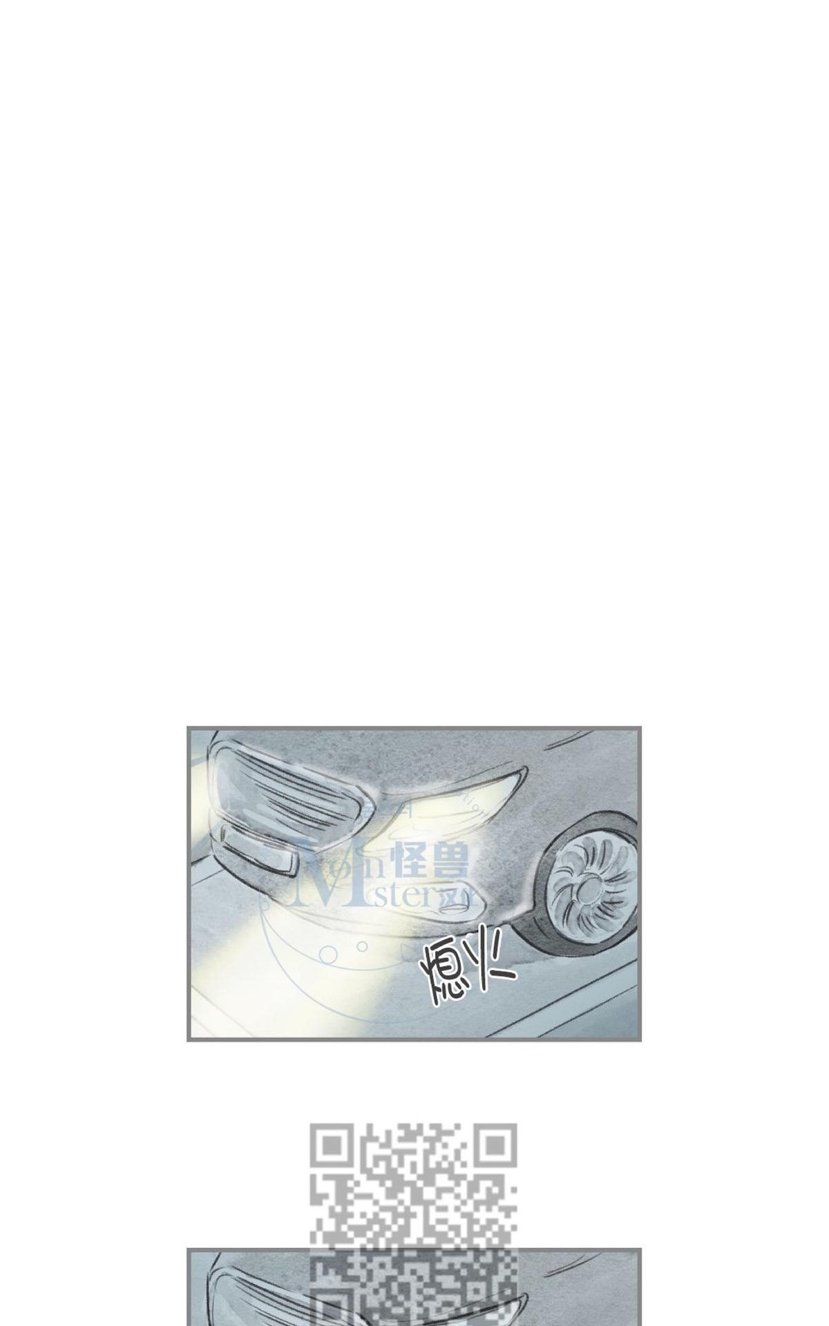 【海豚精灵[耽美]】漫画-（ 第54话 ）章节漫画下拉式图片-31.jpg