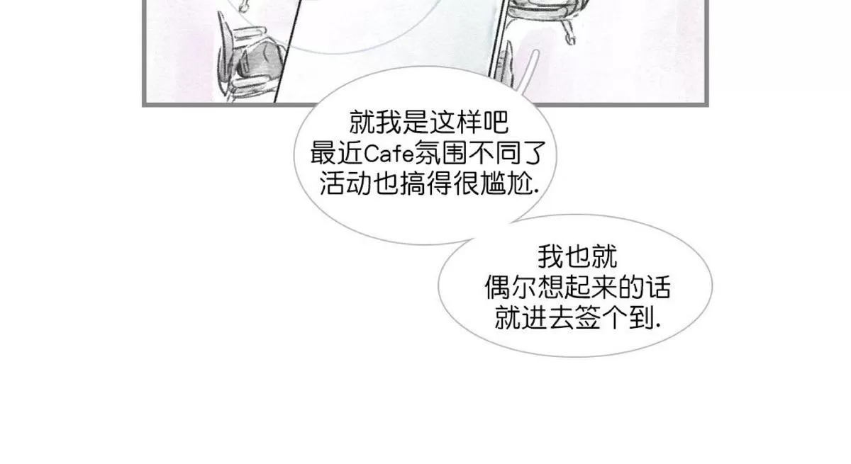 《海豚精灵》漫画最新章节 第49话 免费下拉式在线观看章节第【36】张图片