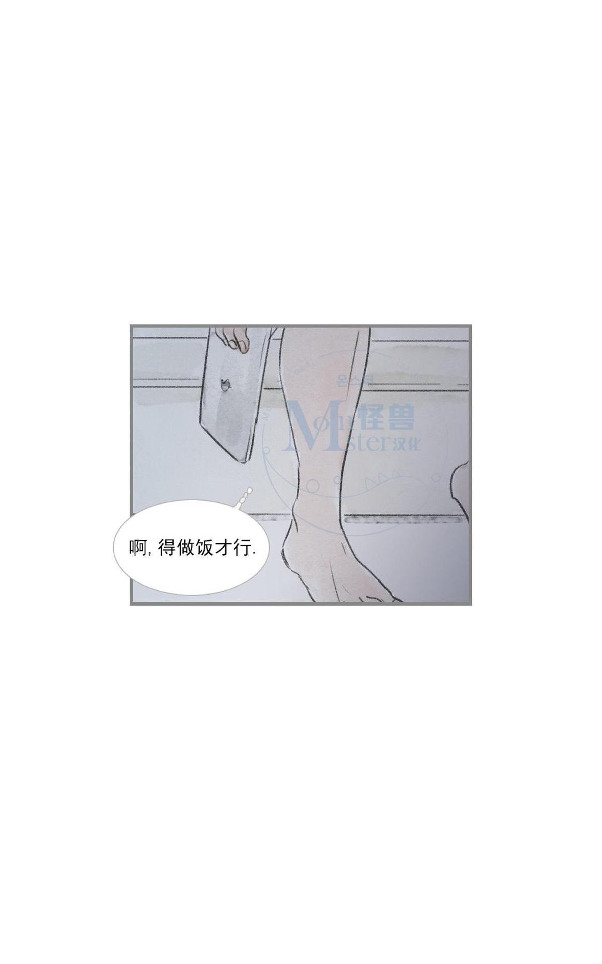 【海豚精灵[耽美]】漫画-（ 第46话 ）章节漫画下拉式图片-27.jpg