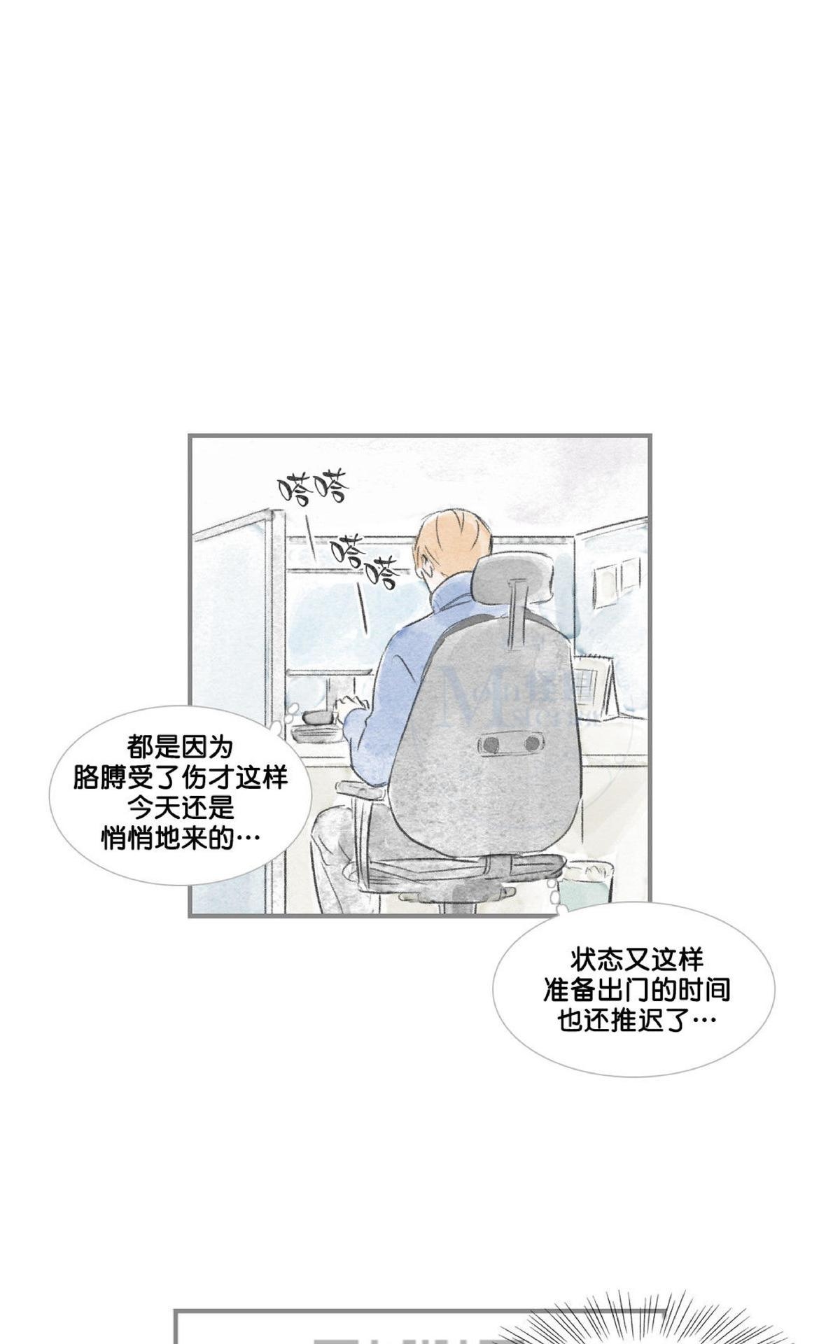 【海豚精灵[耽美]】漫画-（ 第45话 ）章节漫画下拉式图片-24.jpg
