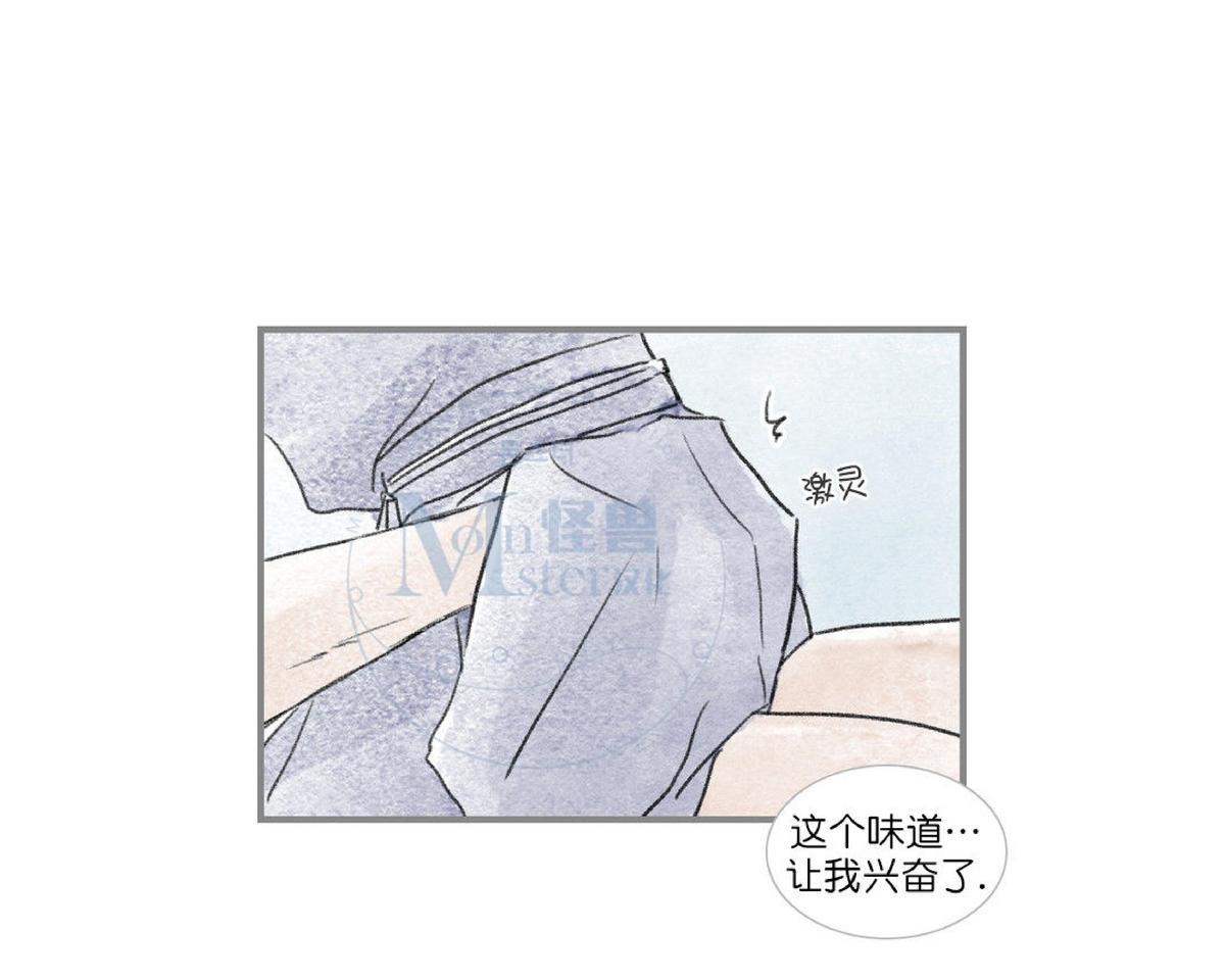 【海豚精灵[耽美]】漫画-（ 第44话 ）章节漫画下拉式图片-5.jpg