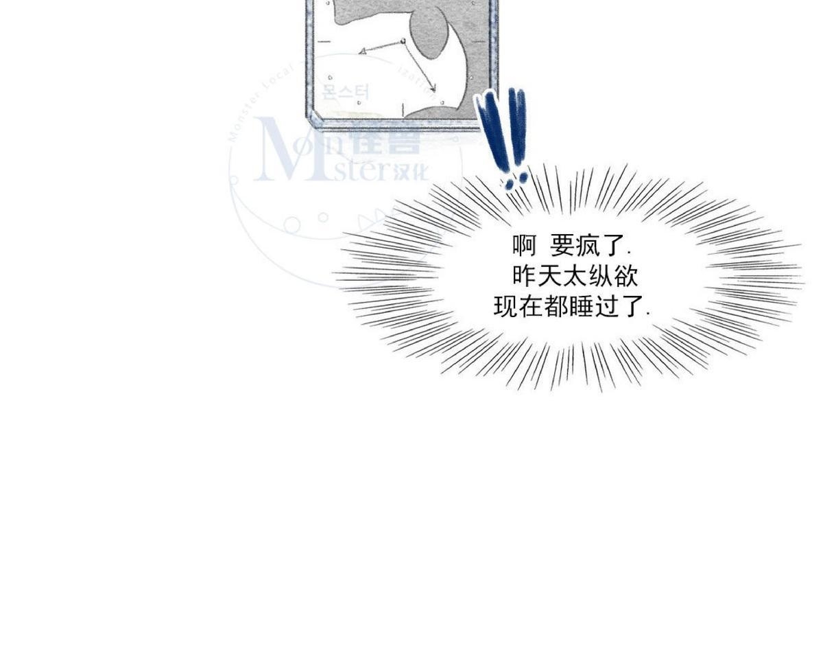 【海豚精灵[耽美]】漫画-（ 第42话 ）章节漫画下拉式图片-42.jpg
