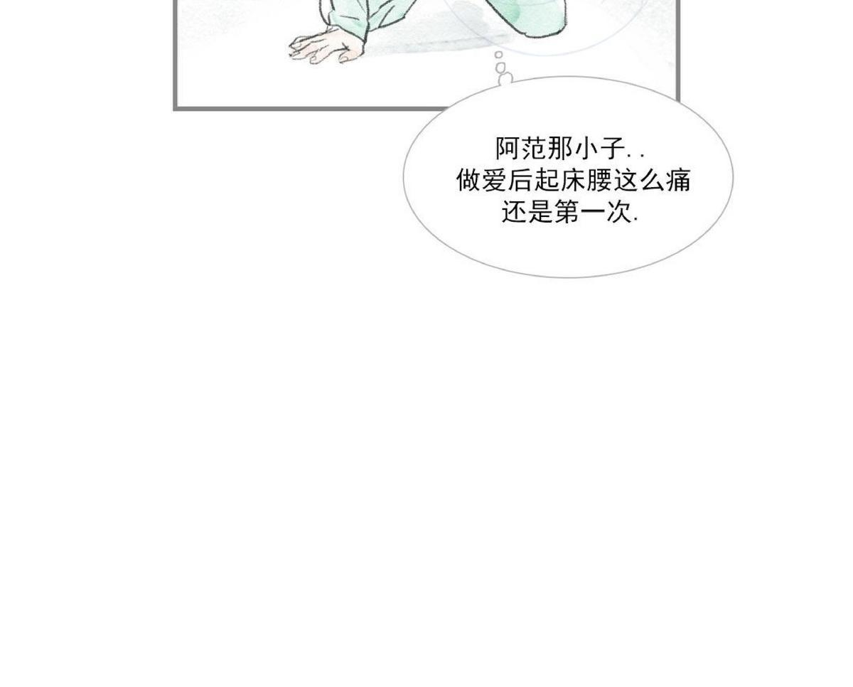 【海豚精灵[耽美]】漫画-（ 第42话 ）章节漫画下拉式图片-44.jpg