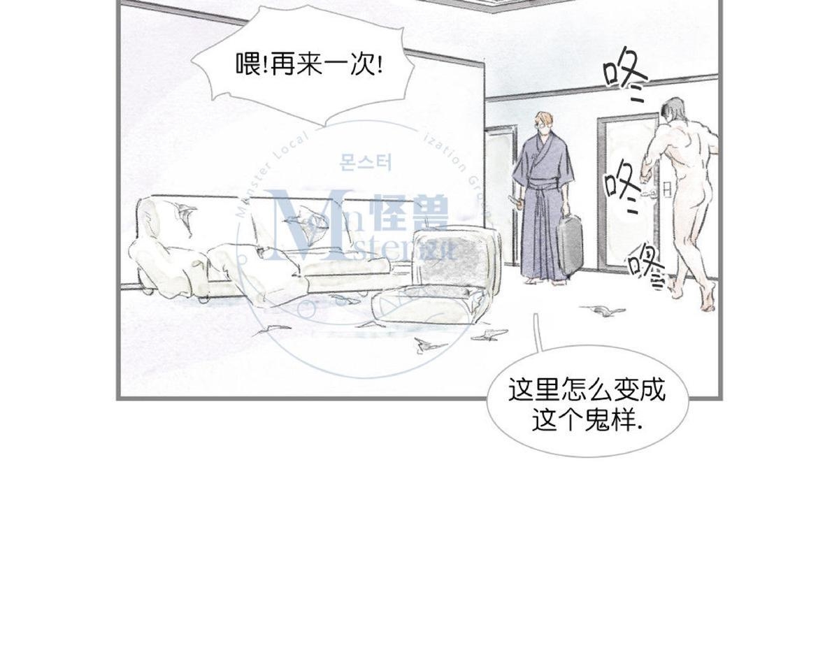 【海豚精灵[耽美]】漫画-（ 第40话 ）章节漫画下拉式图片-38.jpg