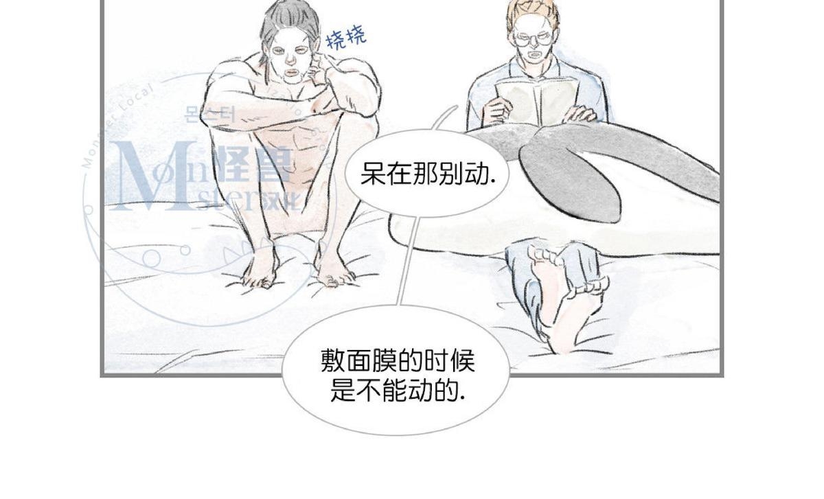 【海豚精灵[耽美]】漫画-（ 第39话 ）章节漫画下拉式图片-17.jpg